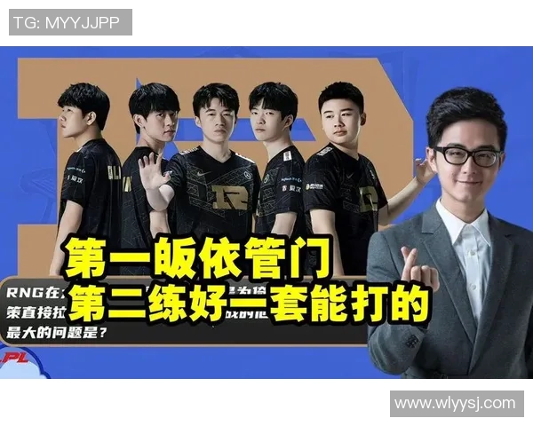 全球总决赛最新积分榜揭晓RNG战队以82分稳居第一名 全球总决赛最新积分榜揭晓RNG战队以82分稳居第一名