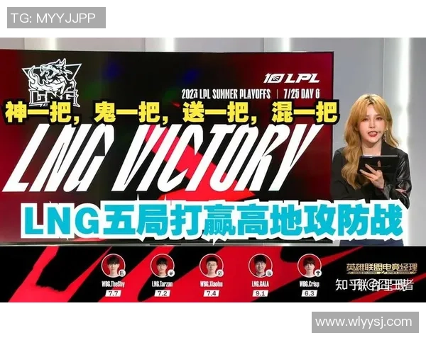 全球挑战赛最新积分榜LNG战队以90分稳居第一名 全球挑战赛最新积分榜LNG战队以90分稳居第一名