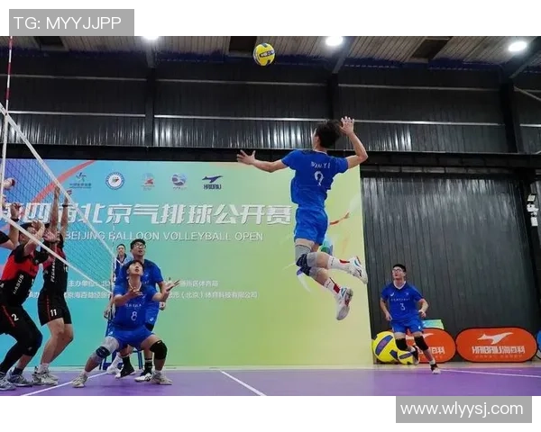 北京排球队包夹战术解析及其对比赛结果的影响探讨 北京排球队包夹战术解析及其对比赛结果的影响探讨